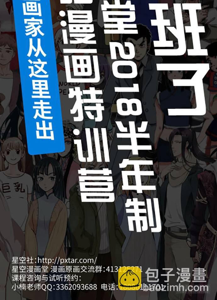 55.羞羞的人鱼公主59