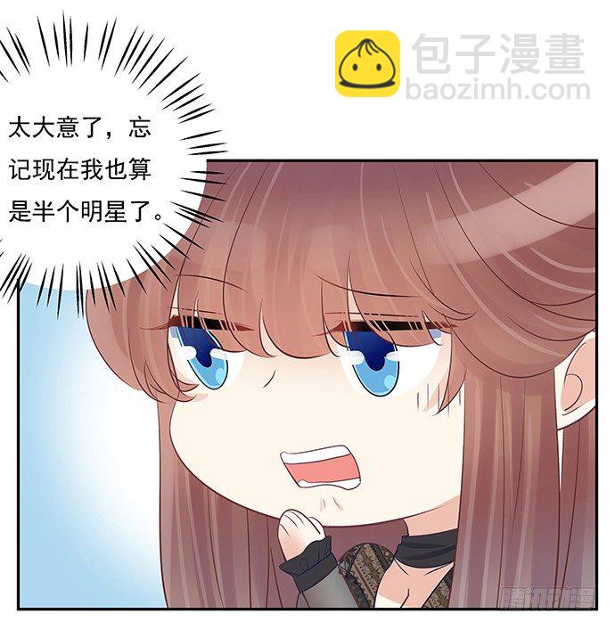 55.羞羞的人鱼公主8