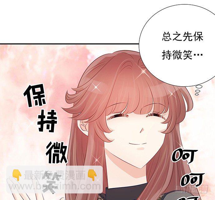 55.羞羞的人鱼公主9