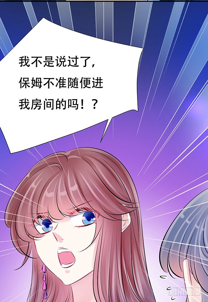 79.意外状况30