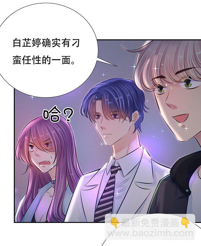 79.意外状况42