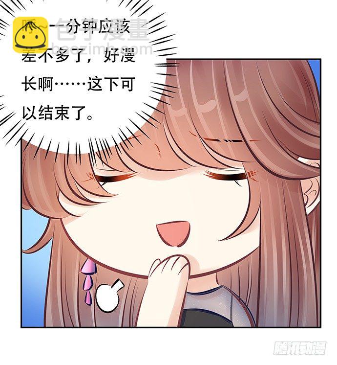 79.意外状况47