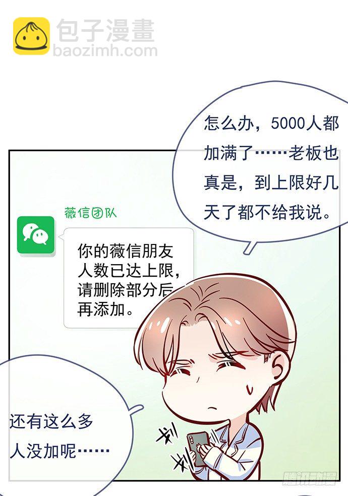79.意外状况57