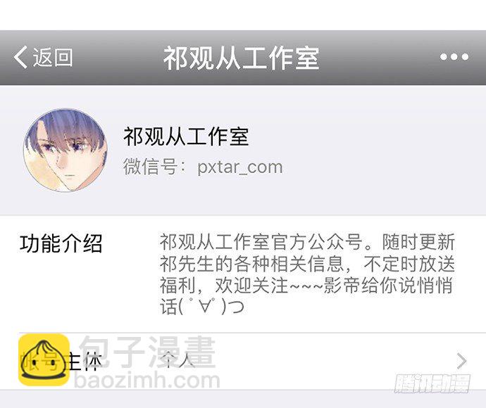 79.意外状况59