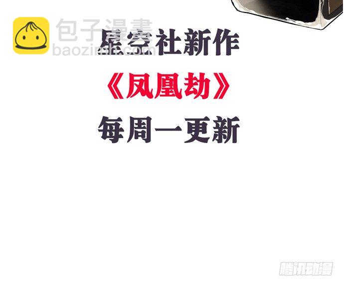 79.意外状况6