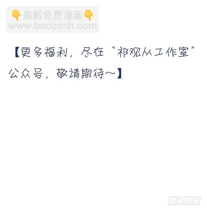 79.意外状况64