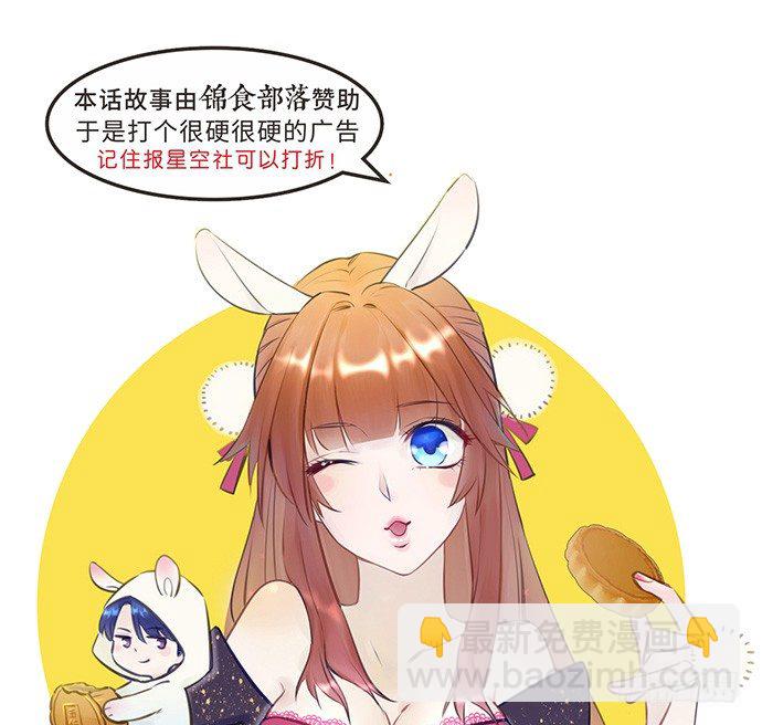 79.意外状况66