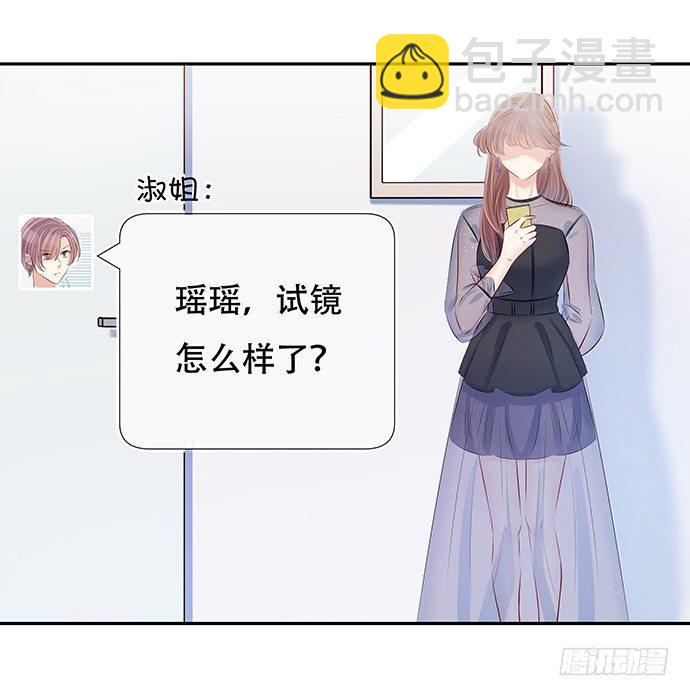 81.……是白的？19