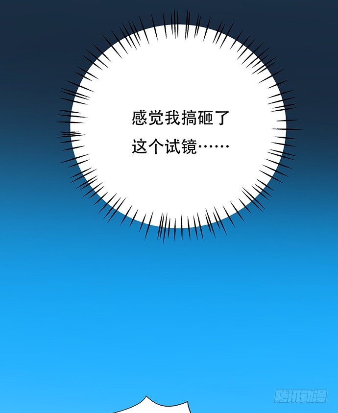 81.……是白的？22