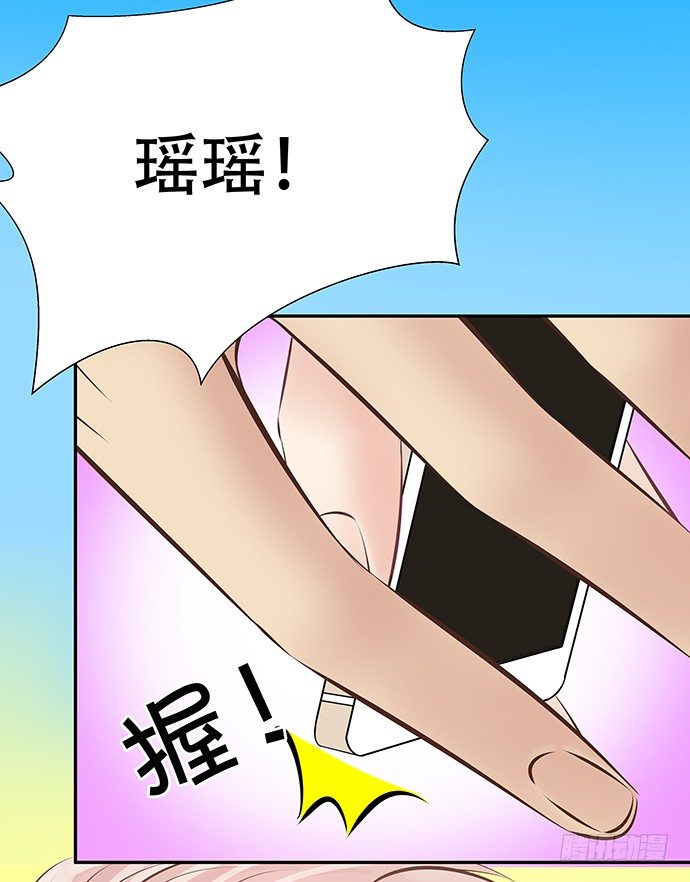 81.……是白的？23