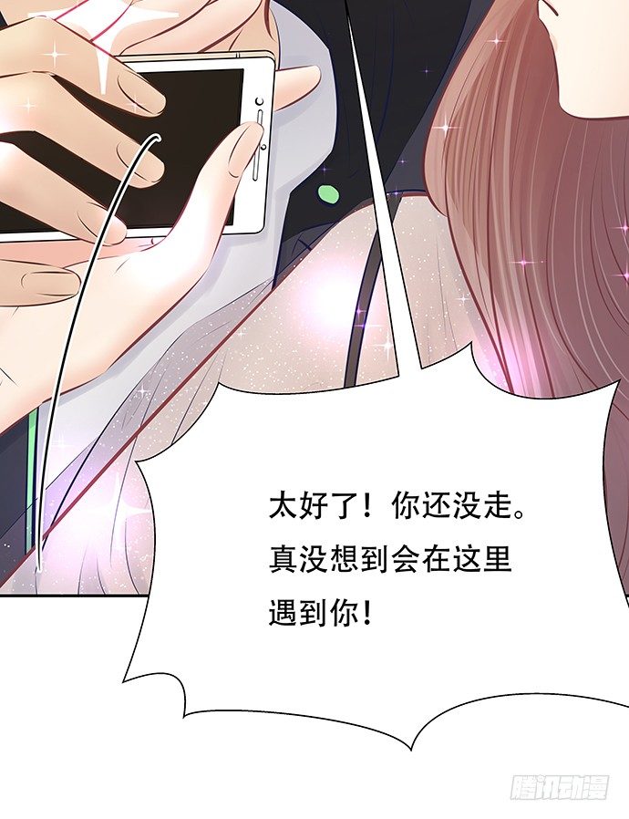 81.……是白的？25