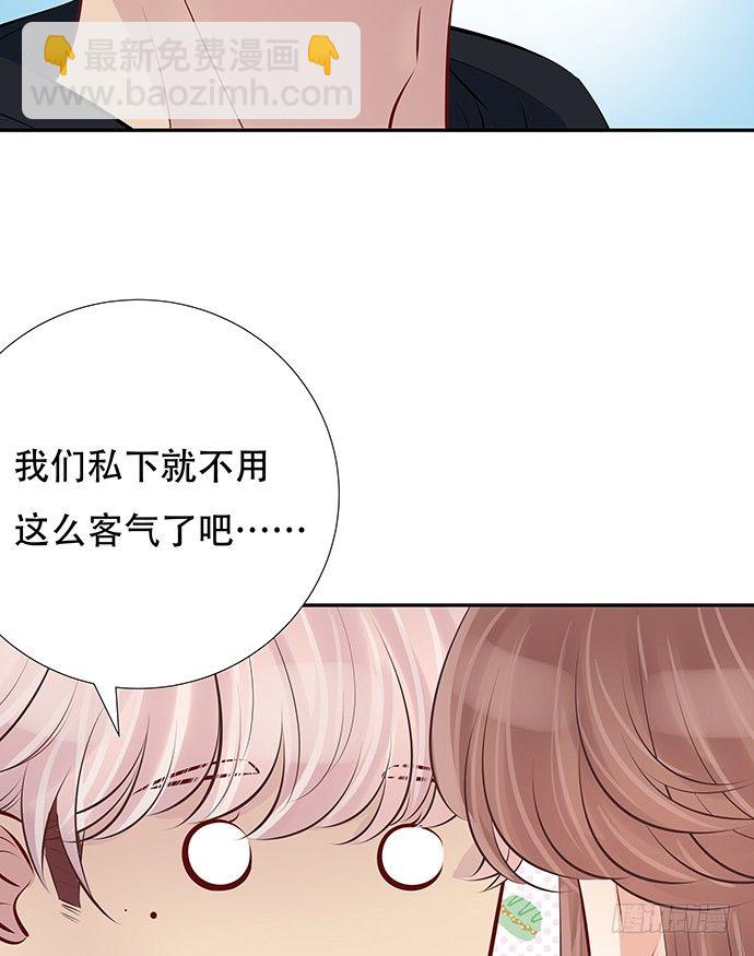 81.……是白的？29