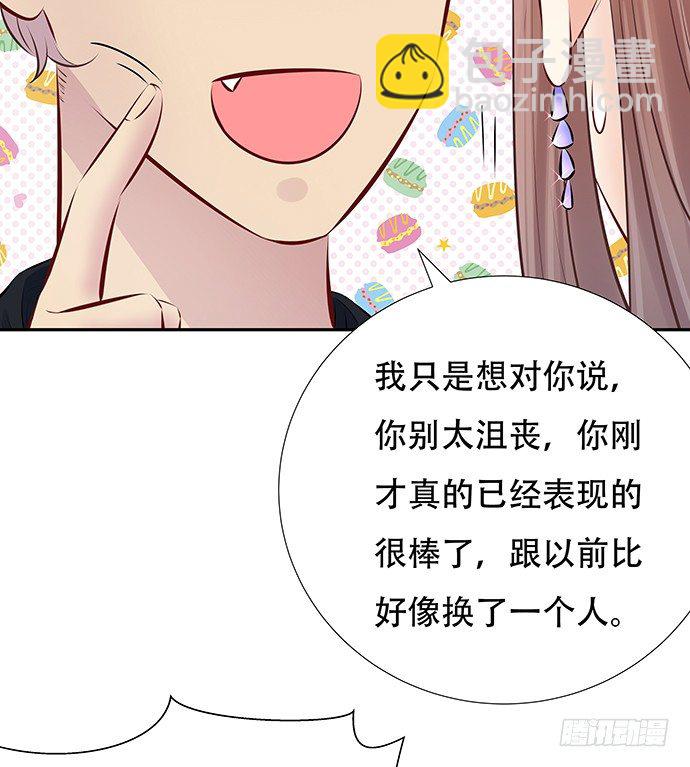 81.……是白的？30