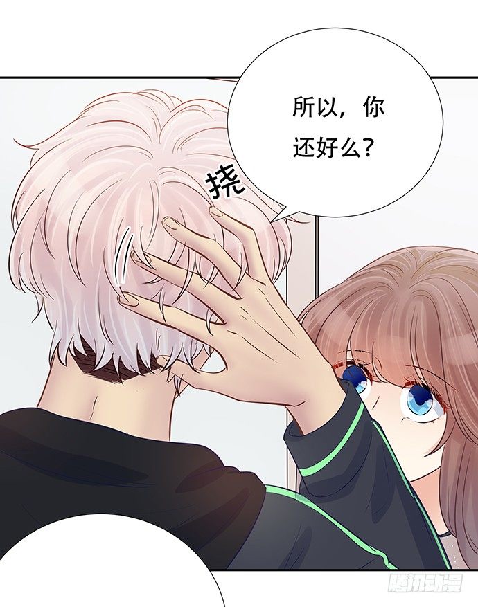 81.……是白的？33