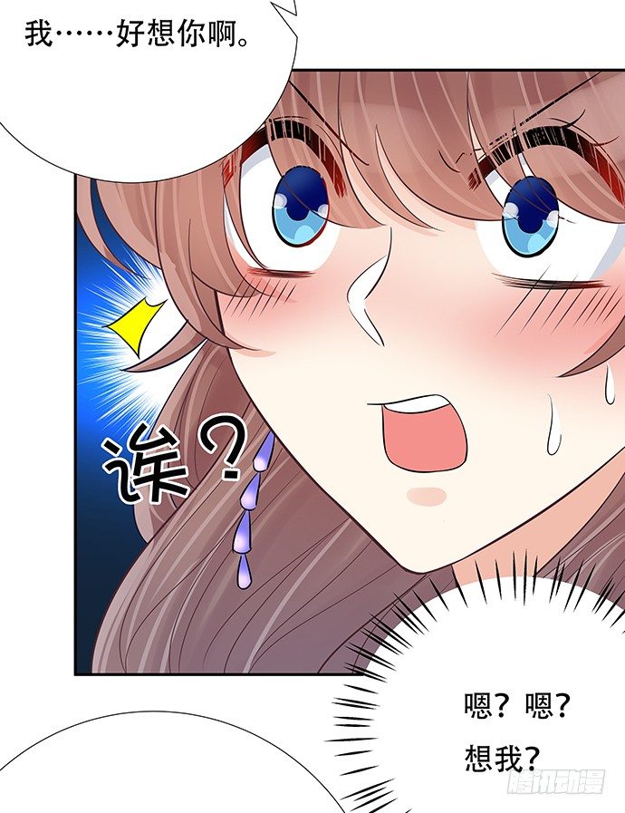 81.……是白的？34