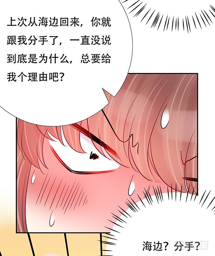 81.……是白的？35
