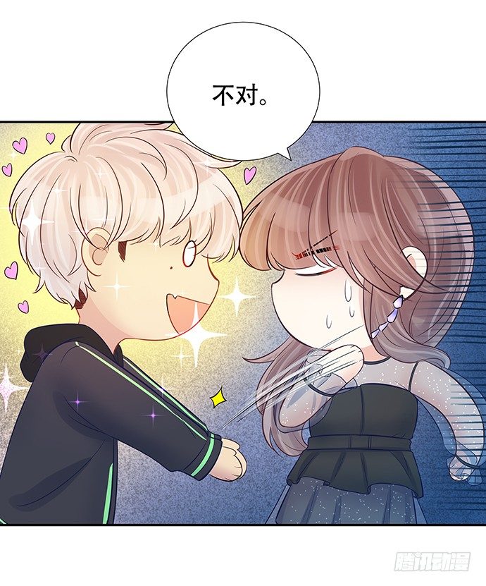 81.……是白的？39