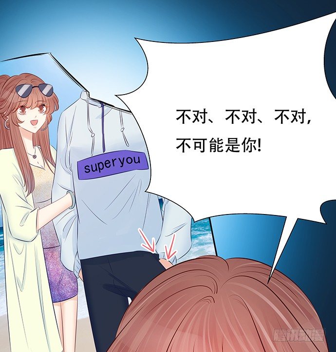 81.……是白的？40