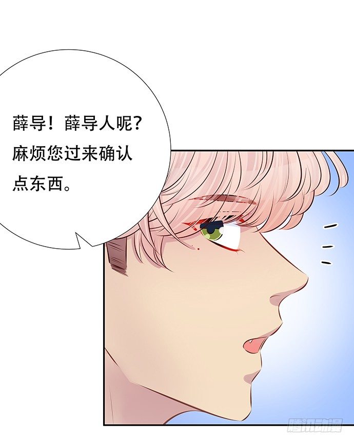 81.……是白的？45