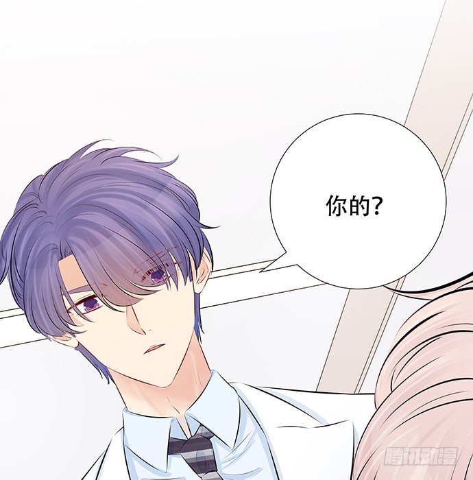 81.……是白的？66