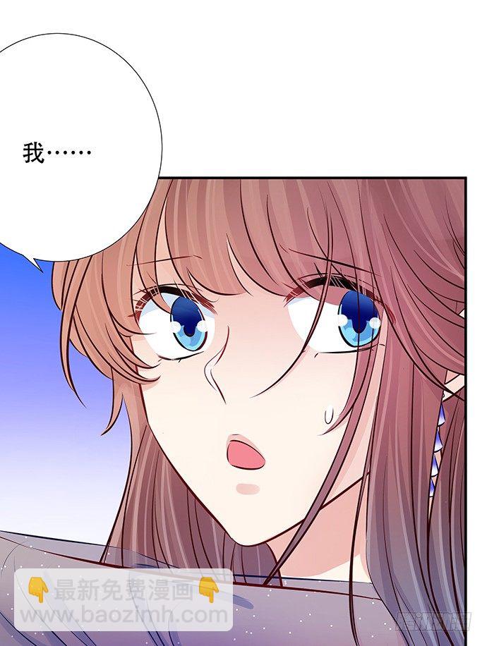 87.日记本里的秘密10