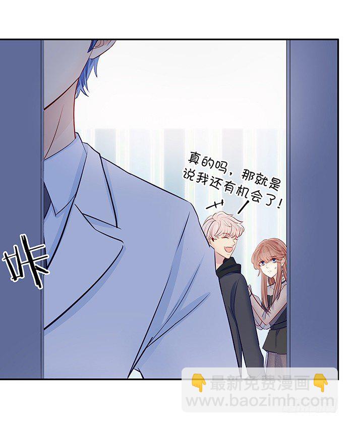 87.日记本里的秘密15