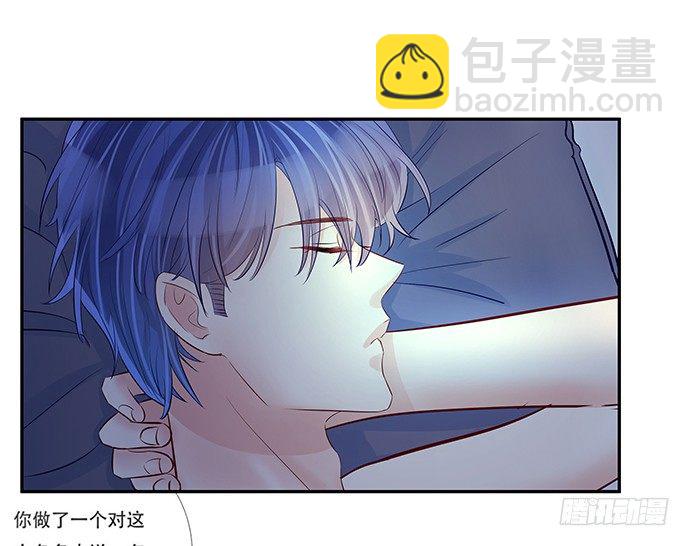 87.日记本里的秘密20