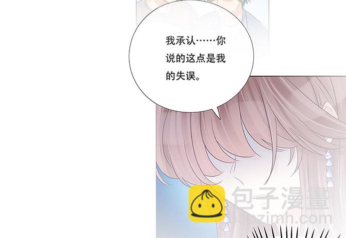 87.日记本里的秘密22