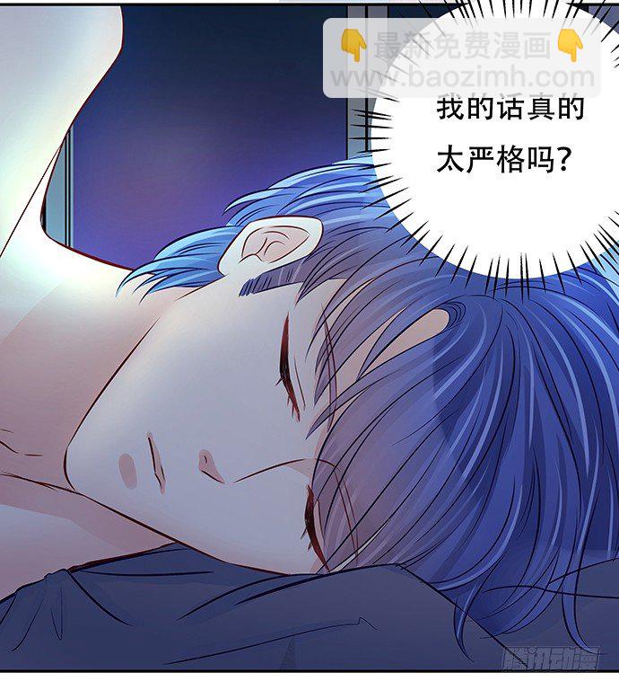 87.日记本里的秘密23