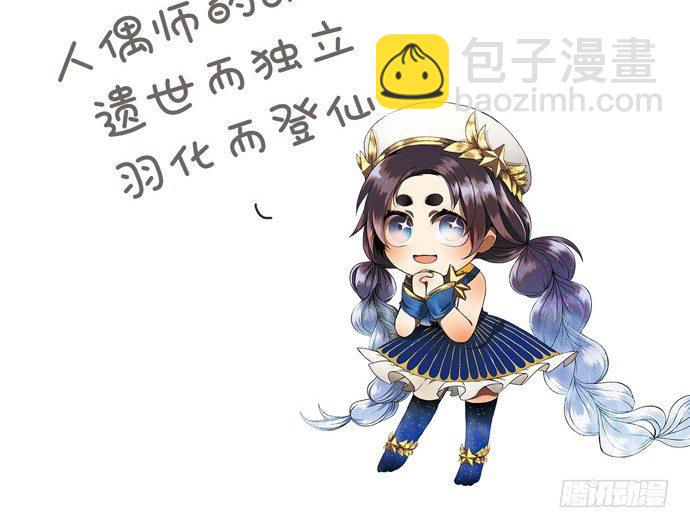 87.日记本里的秘密5