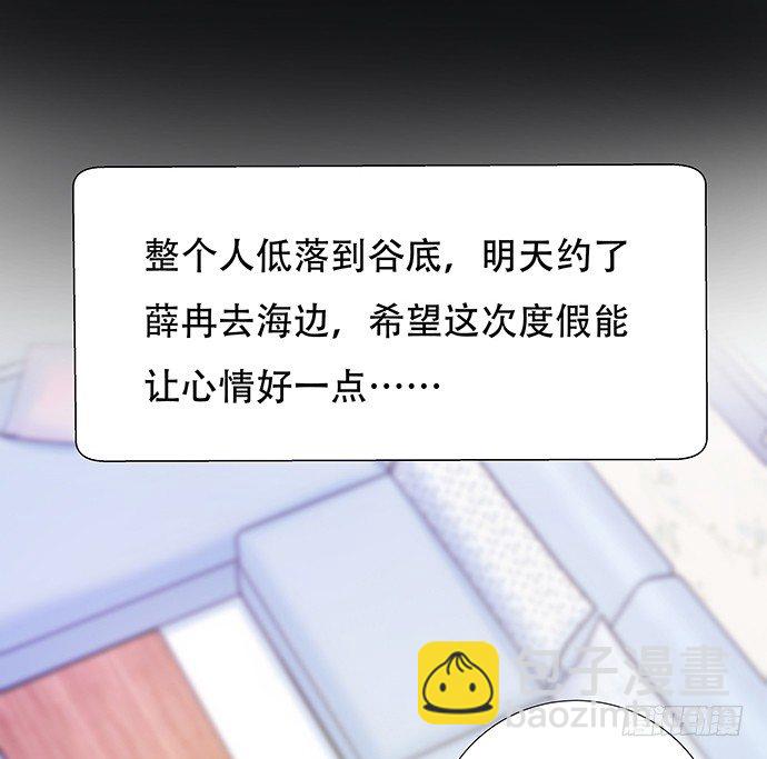 87.日记本里的秘密54