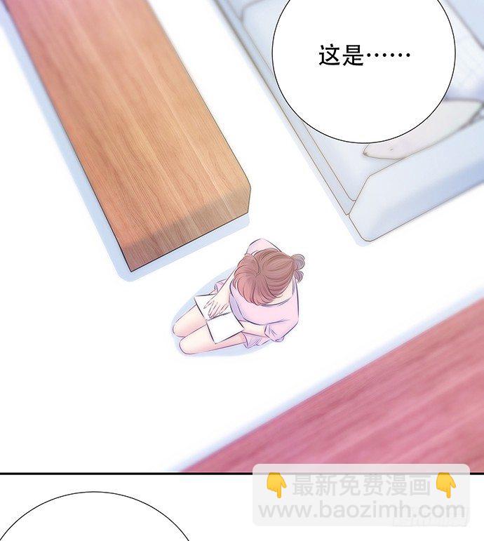 87.日记本里的秘密55
