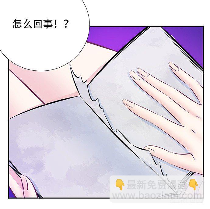 87.日记本里的秘密56