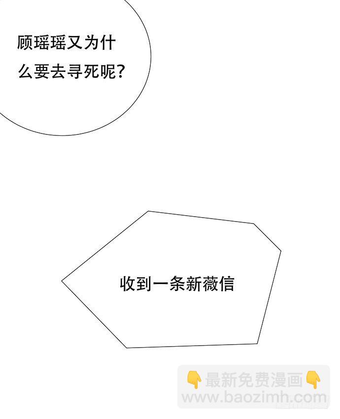 87.日记本里的秘密58