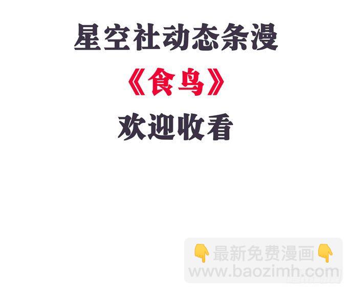 87.日记本里的秘密6