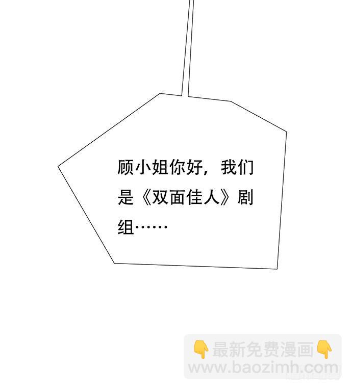 87.日记本里的秘密60