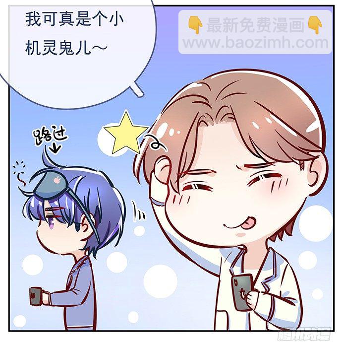87.日记本里的秘密61