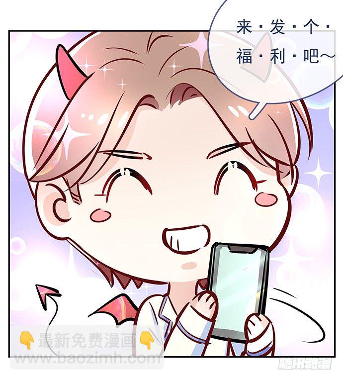 87.日记本里的秘密63