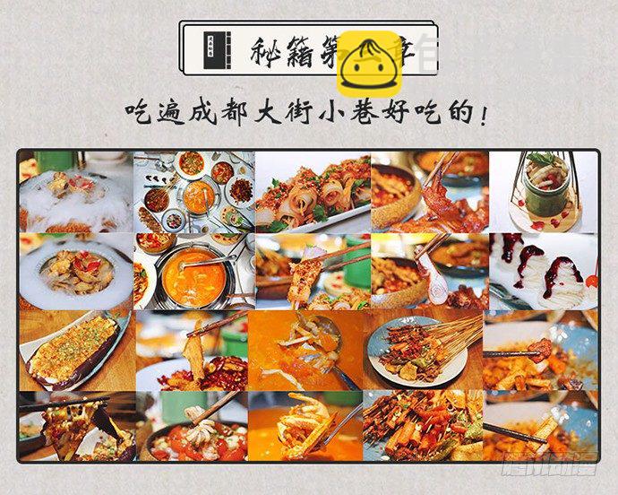 87.日记本里的秘密69