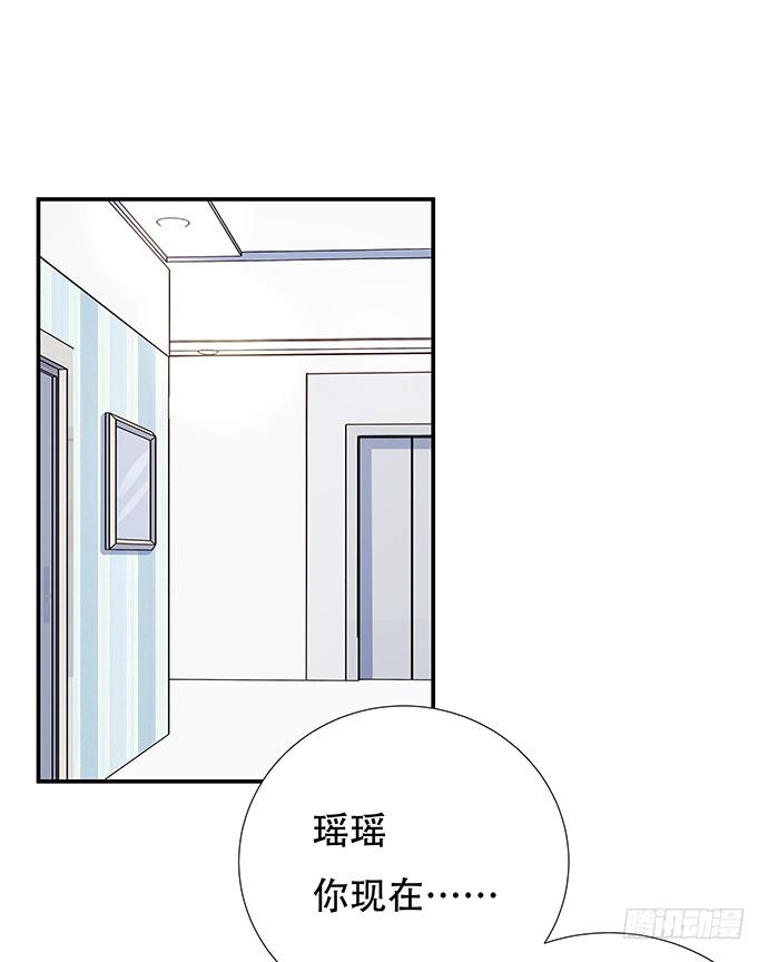 87.日记本里的秘密7