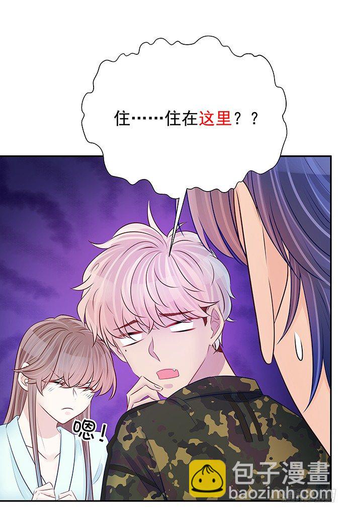 96.诱人的提议23