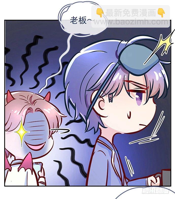 96.诱人的提议61