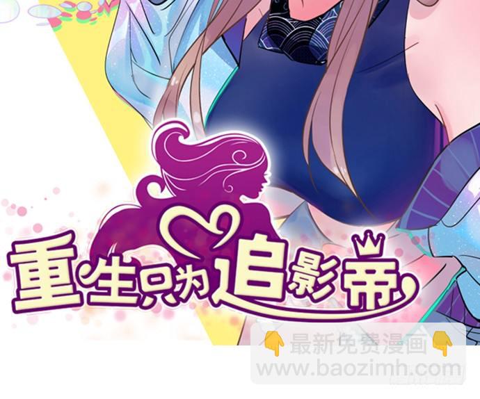 103.我还不能走1