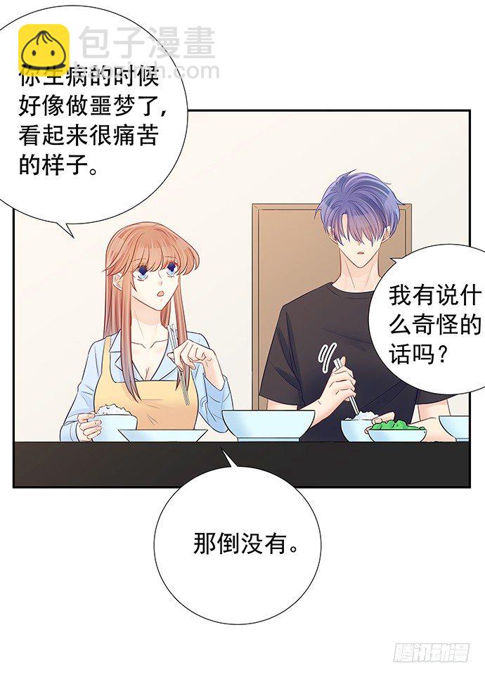 103.我还不能走10
