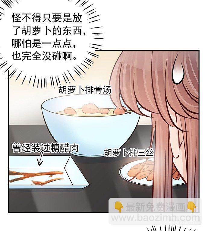 103.我还不能走17