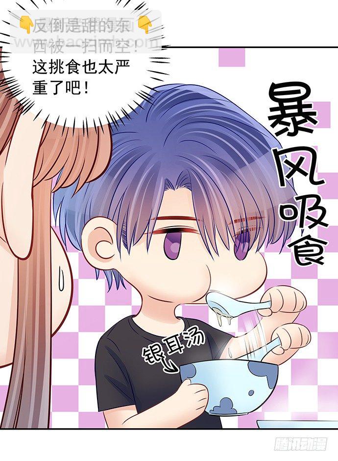 103.我还不能走19