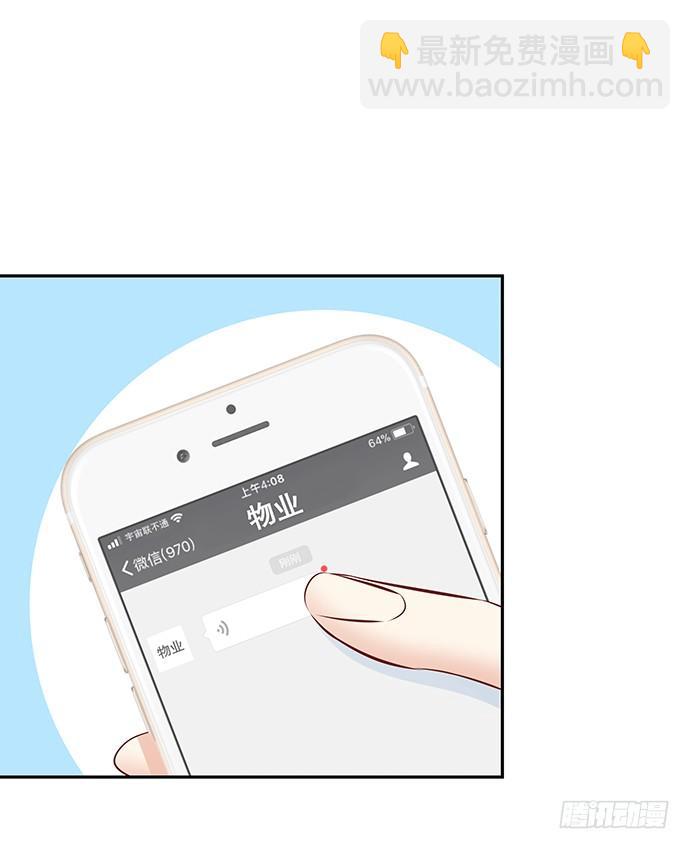103.我还不能走20