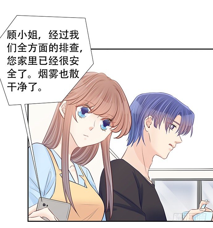 103.我还不能走21