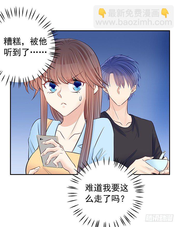 103.我还不能走24