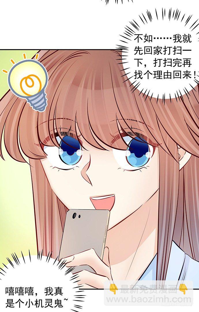 103.我还不能走25